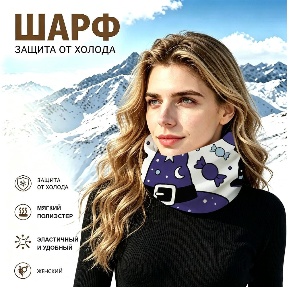 Бафф #1