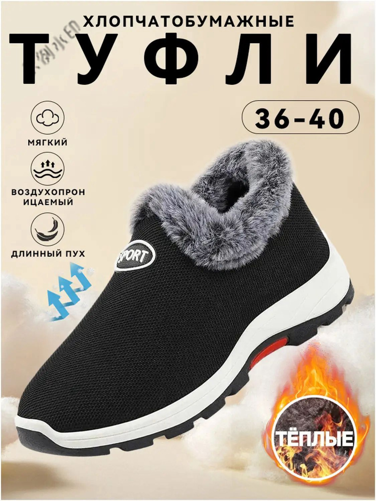 Угги #1
