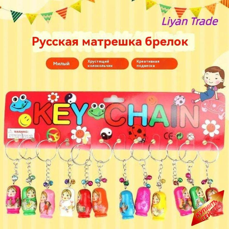Матрешка #1