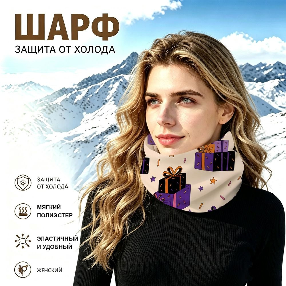 Бафф #1
