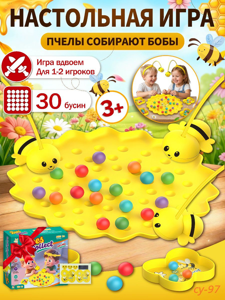 Настольная игра #1