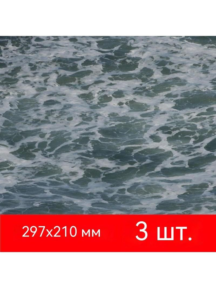 Наклейка с рисунком воды #1