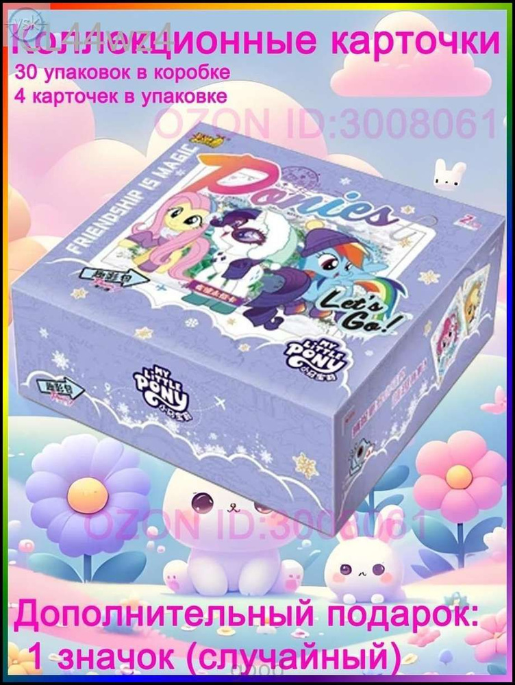 Настольная игра #1