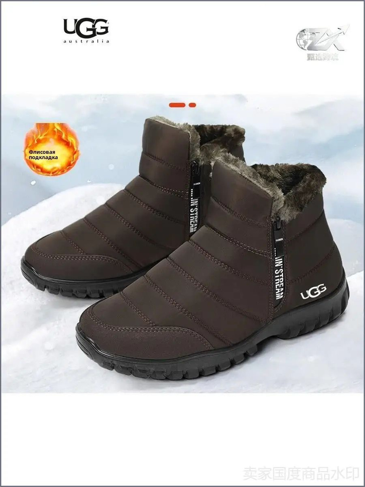 Ботинки UGG UGG #1