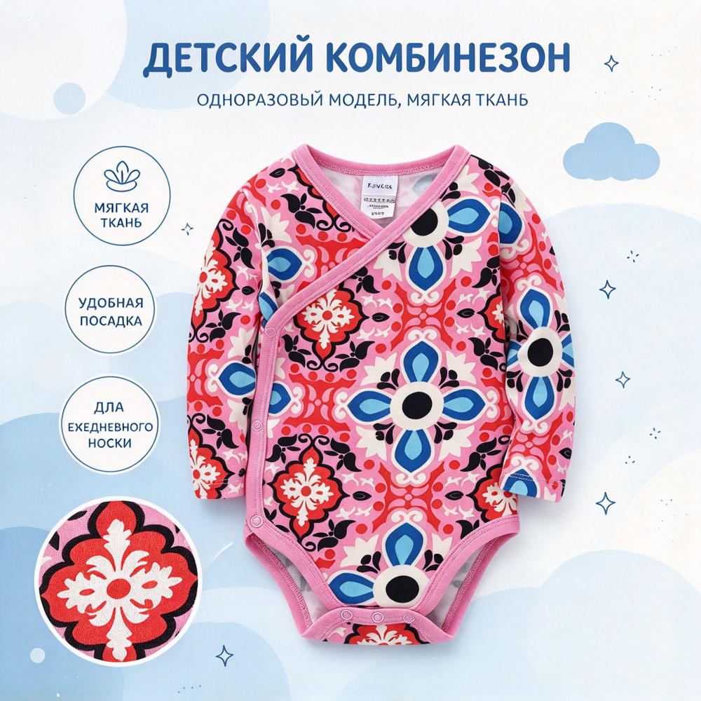 Боди, 3 шт #1