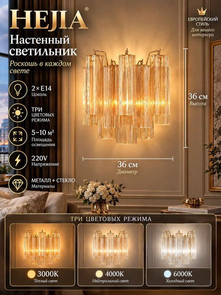 Люстра, E14, 24 Вт #1