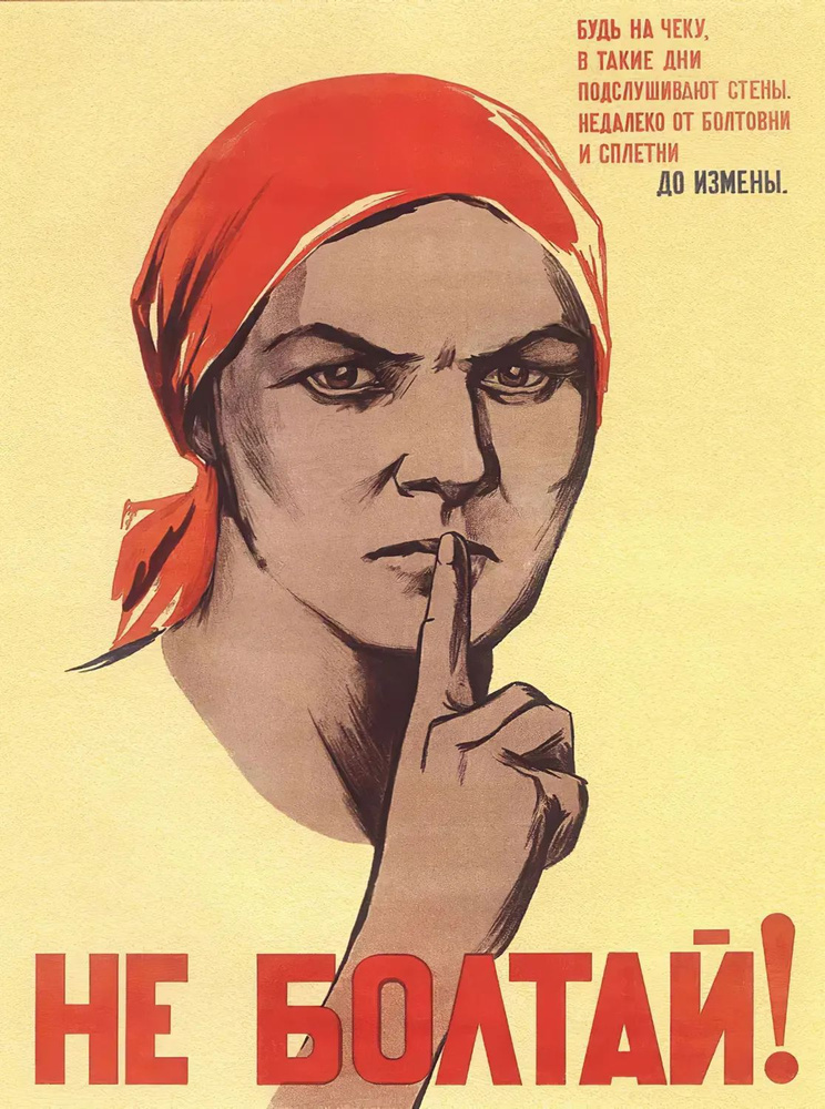 Постер, 30 #1