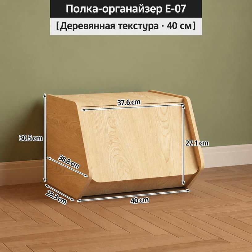 Комод #1