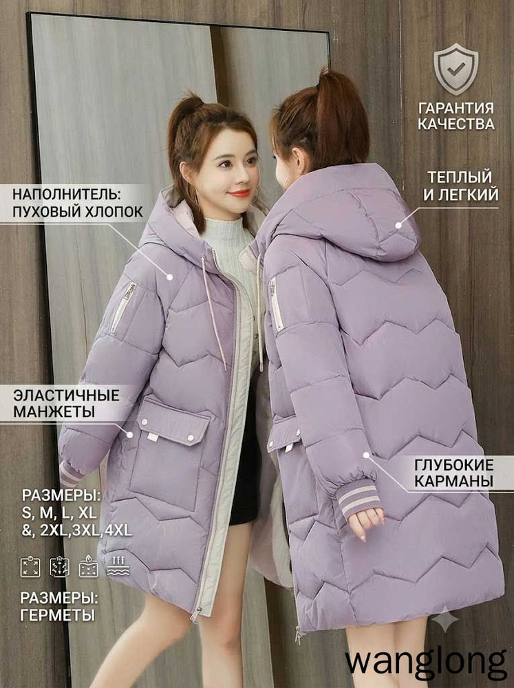 Парка #1