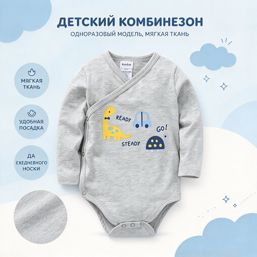 Боди, 3 шт #1