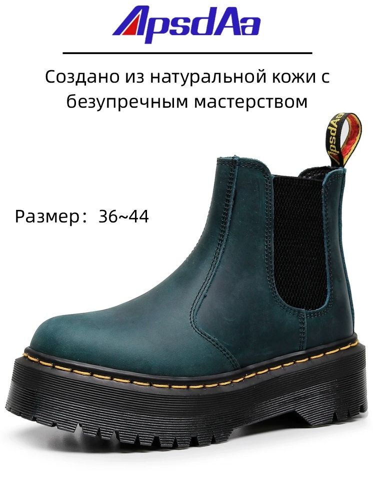 Ботинки ApsdAa #1