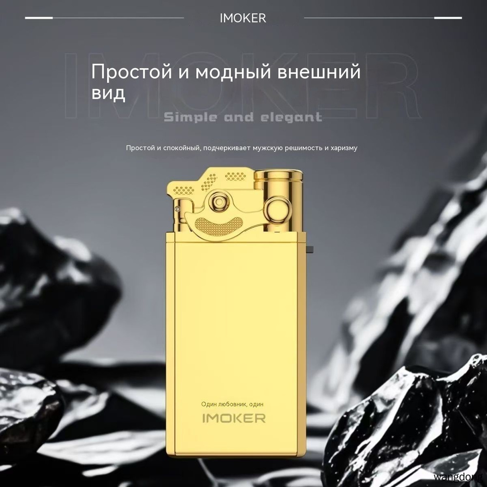 Сувенир #1