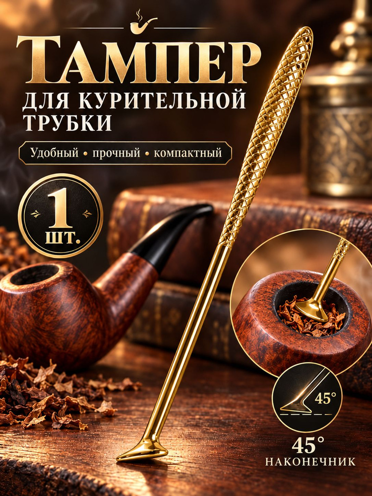 Футляр #1