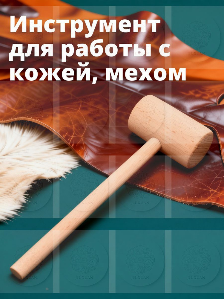 Кувалда #1