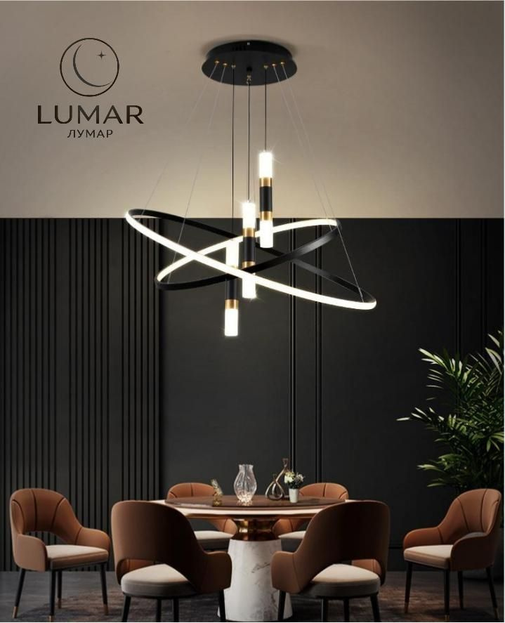 LUMAR Люстра, 60 Вт #1