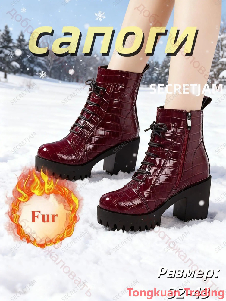 Ботинки #1