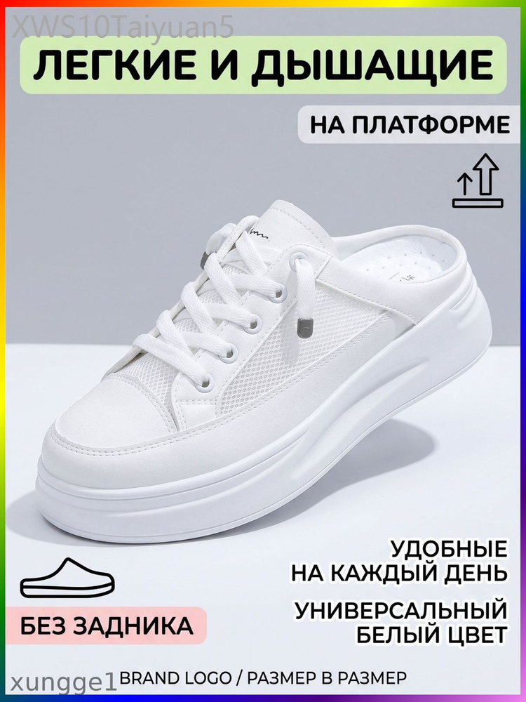 Кроссовки #1