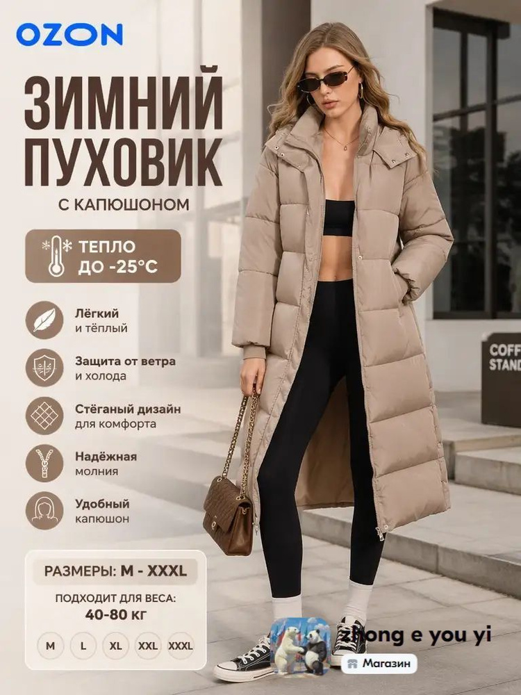 Парка #1