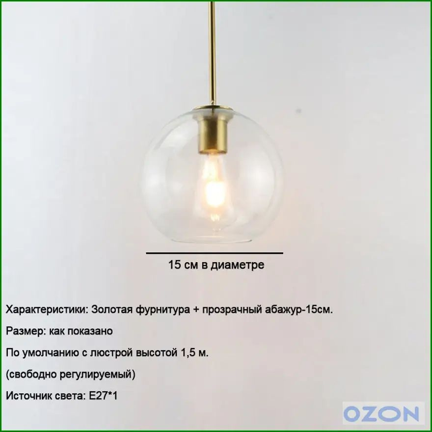Люстра, E27, 15 Вт #1