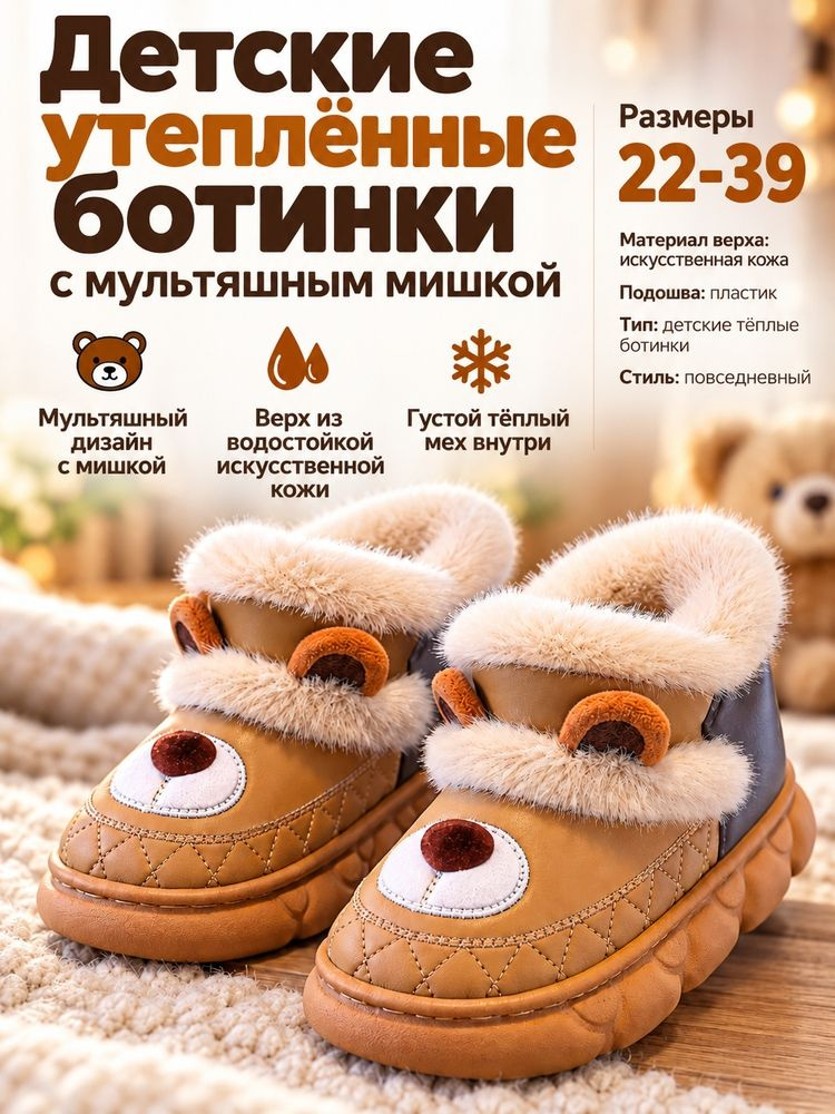 Ботинки #1