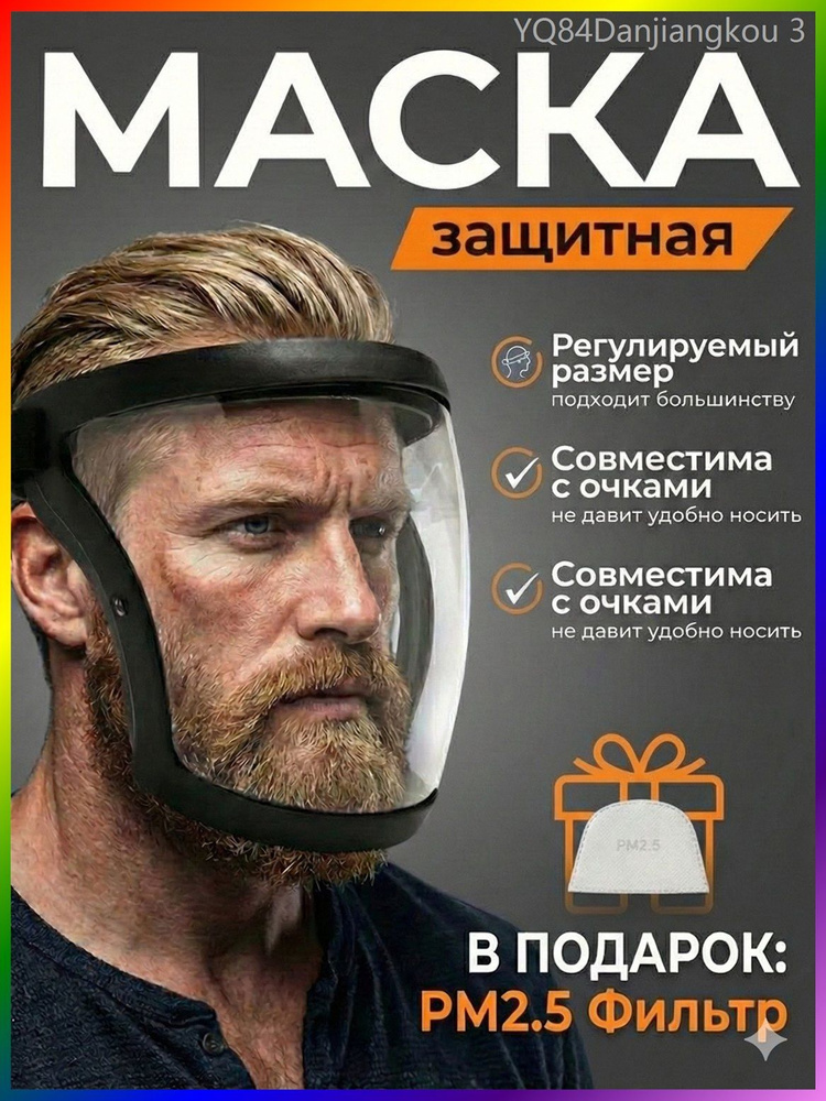Бафф #1