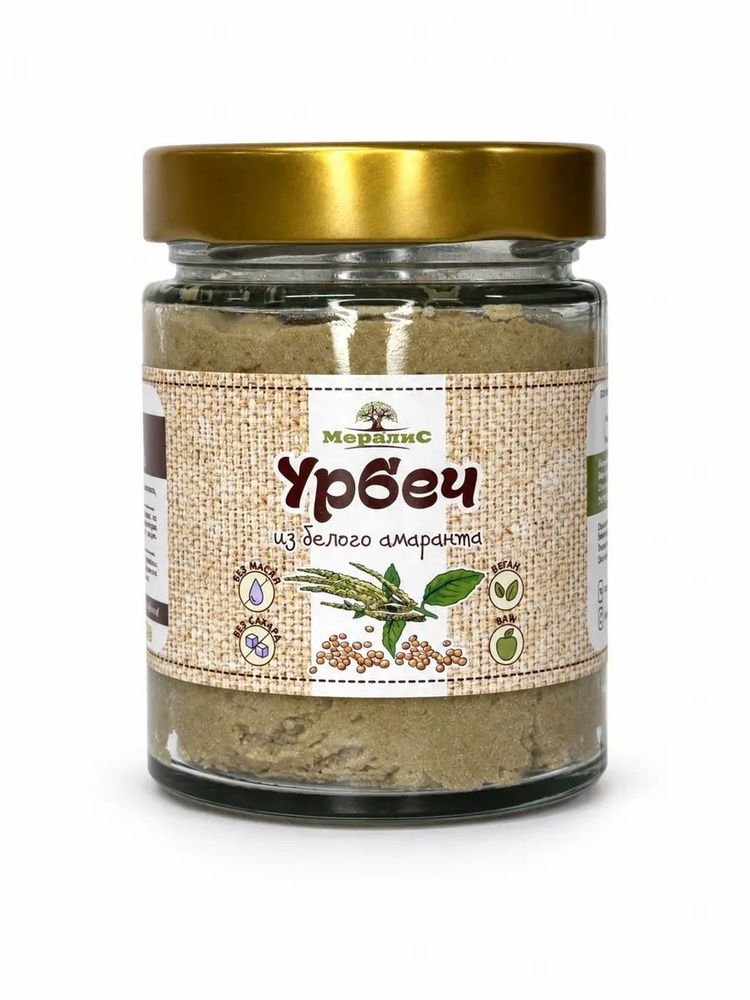 Урбеч #1