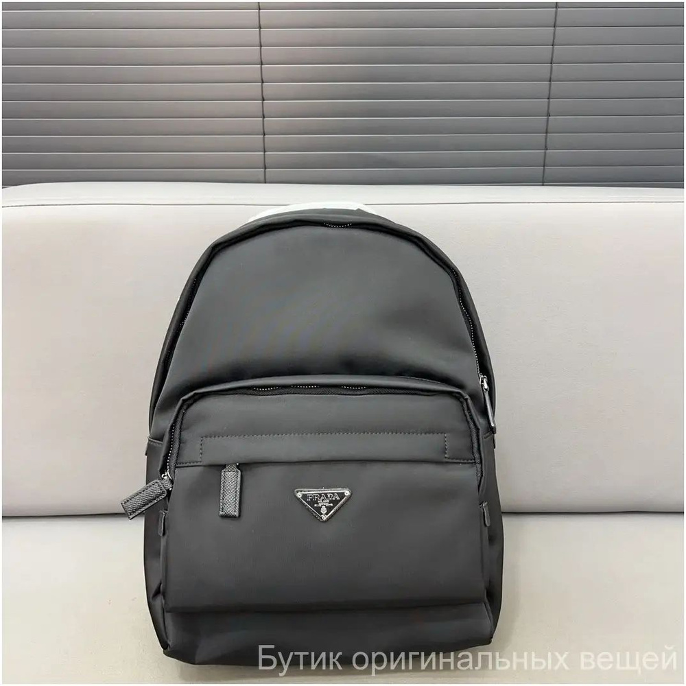 Prada Рюкзак #1