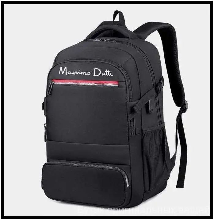 Massimo Dutti Рюкзак #1