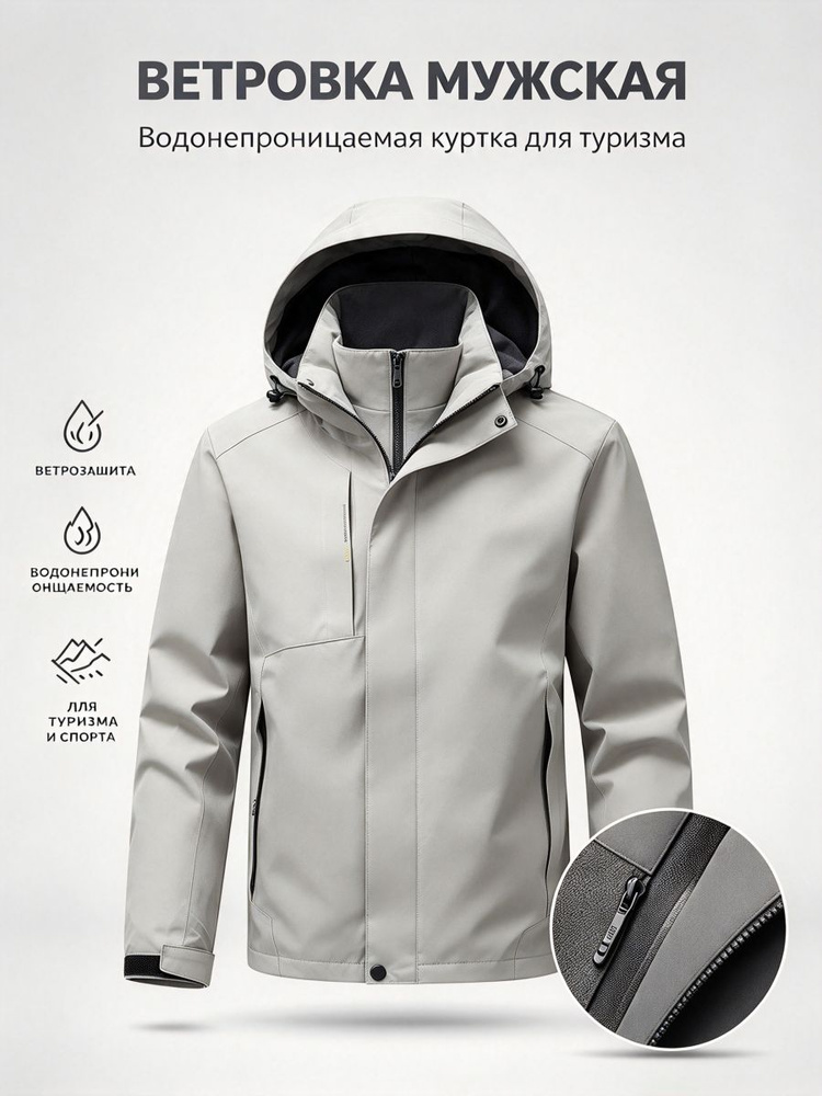 Куртка jackets #1