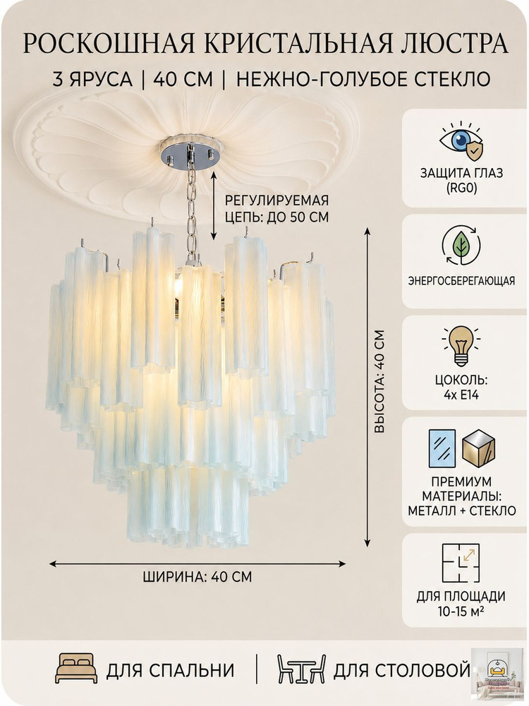 IYDIA Люстра, E14, 108 Вт #1