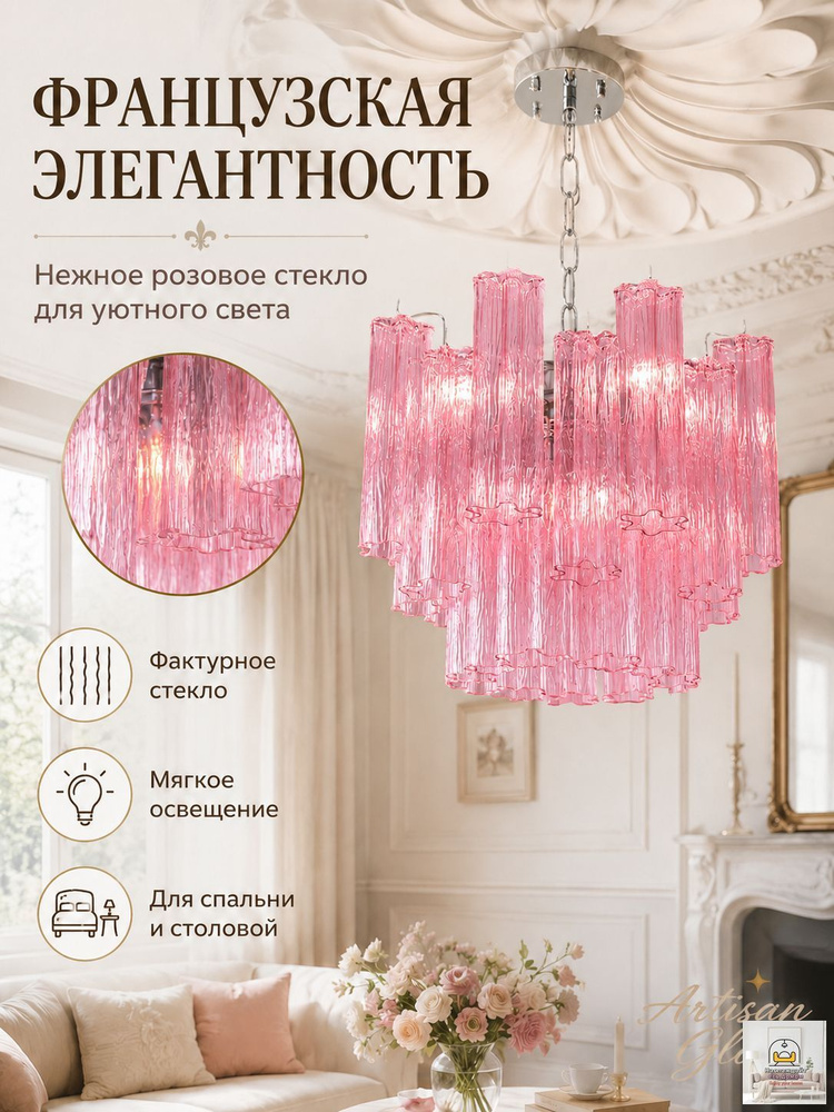 IYDIA Люстра, E14, 108 Вт #1