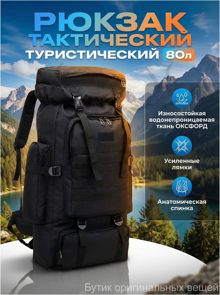 KKBackpacK Рюкзак #1