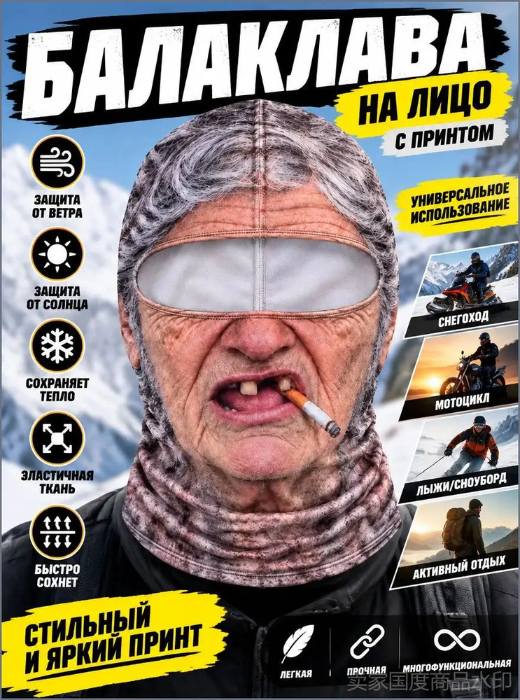 Бафф #1