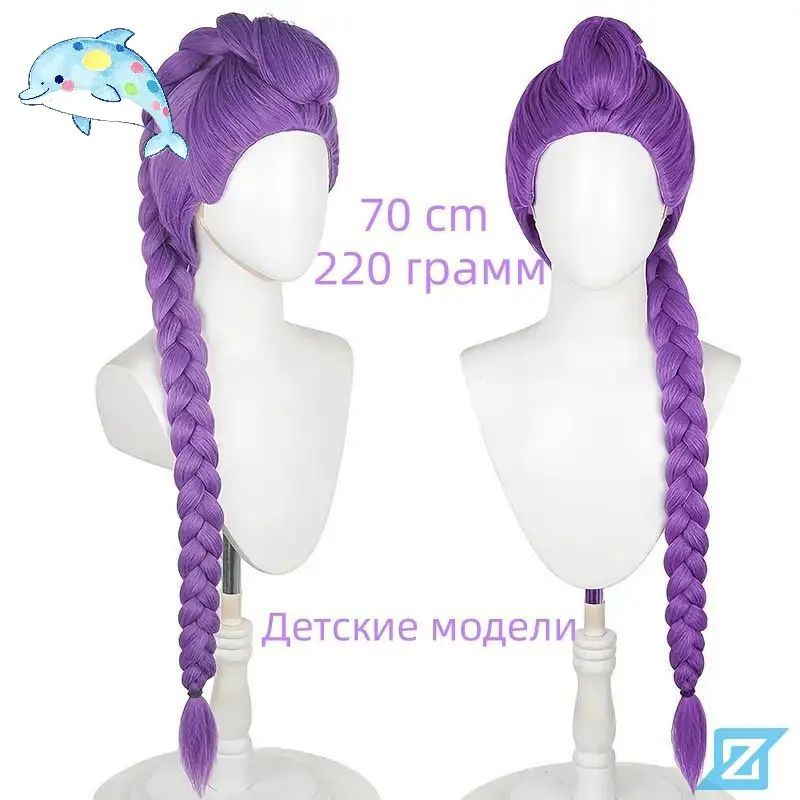 Парик #1
