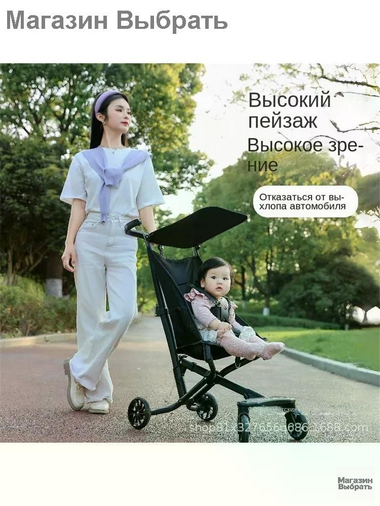Коляска прогулочная #1