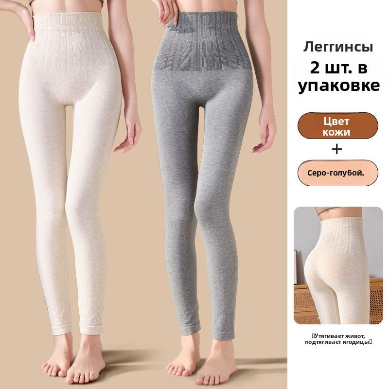 Легинсы #1