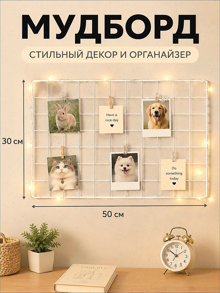Фоторамка #1