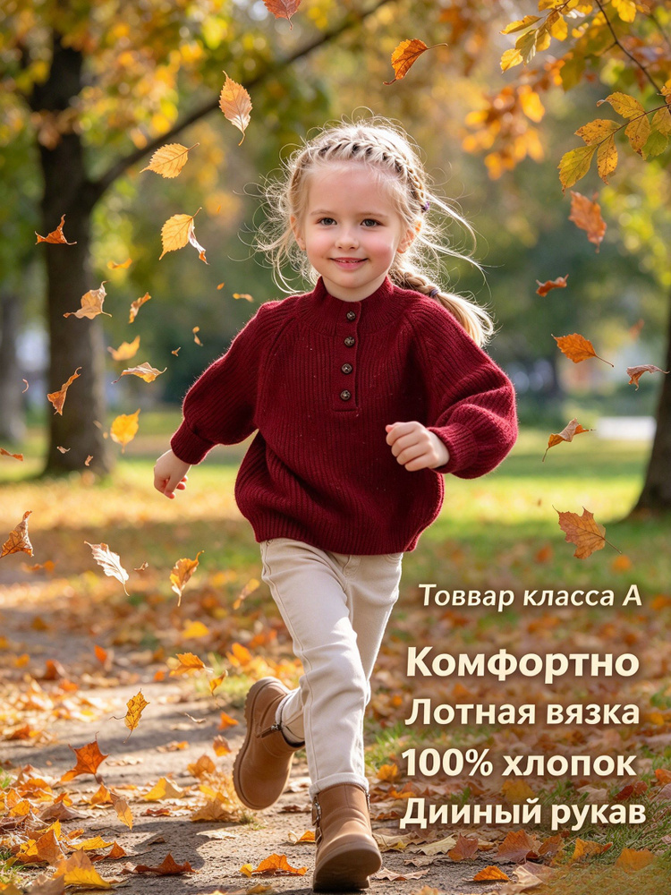 Кардиган #1