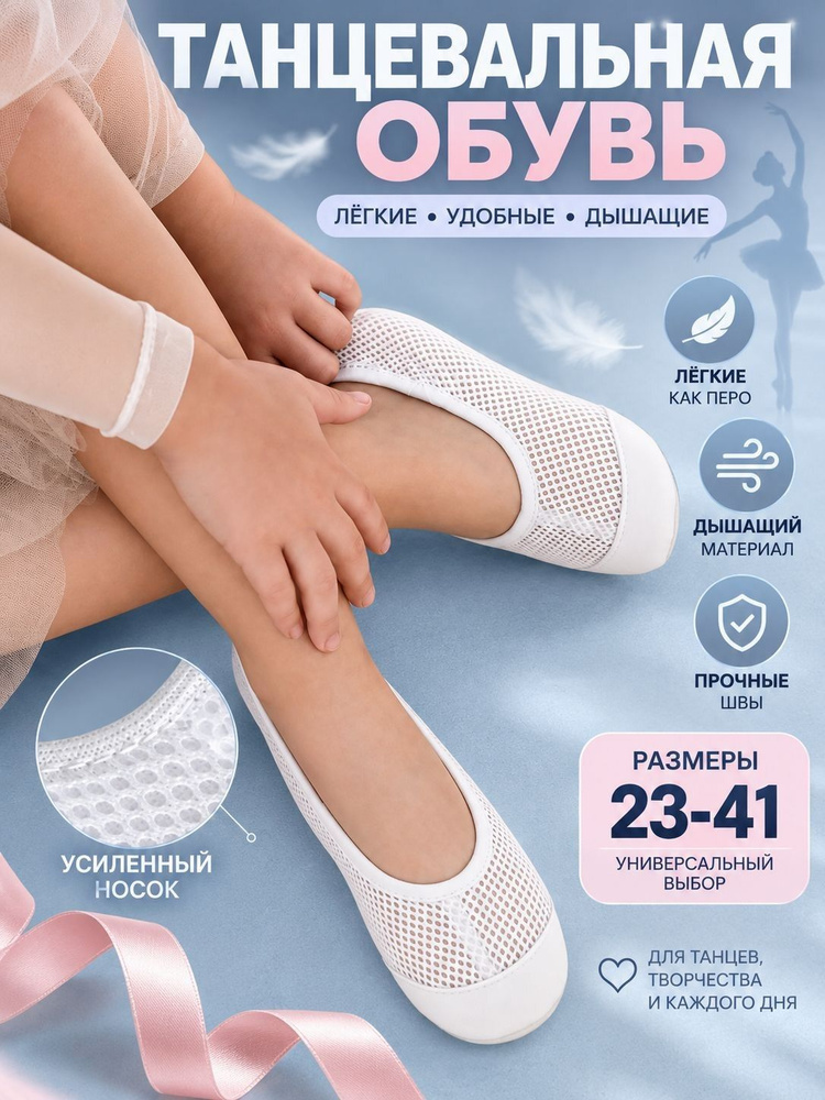 Чешки #1