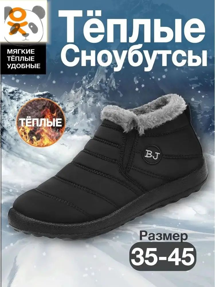 Угги #1