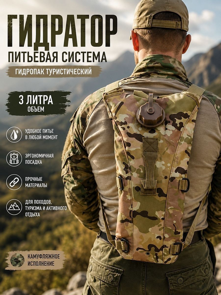 Рюкзак #1