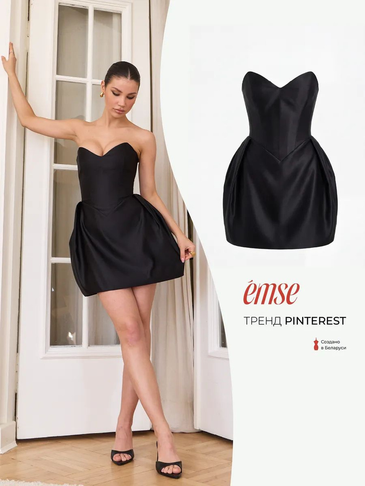 Платье emse #1