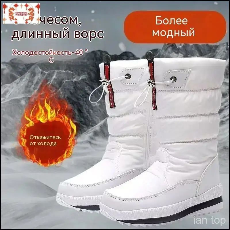Дутики #1