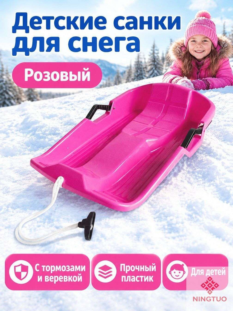 Ледянка #1