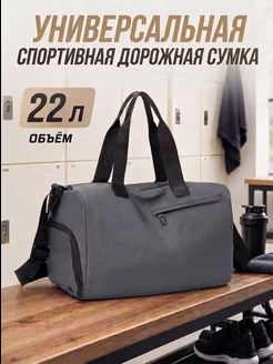 Сумка портфель #1