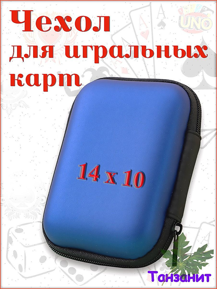 Коробок #1