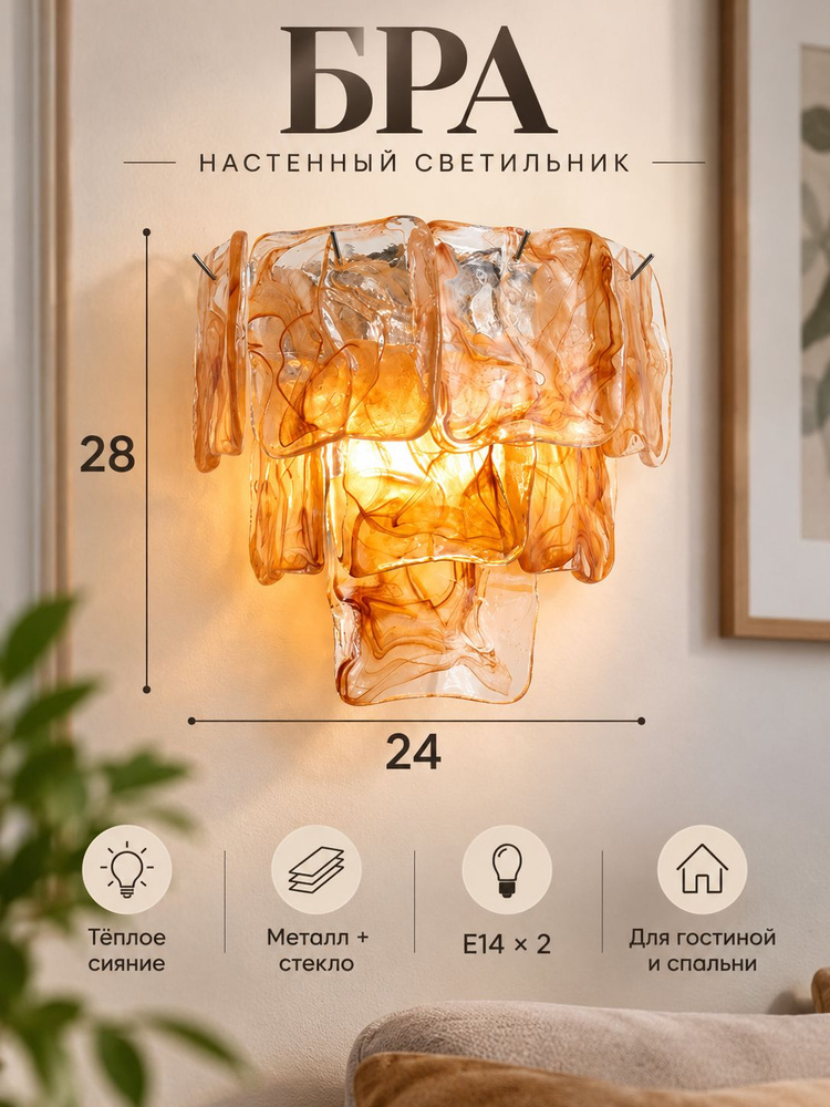 Люстра, E14, 12 Вт #1