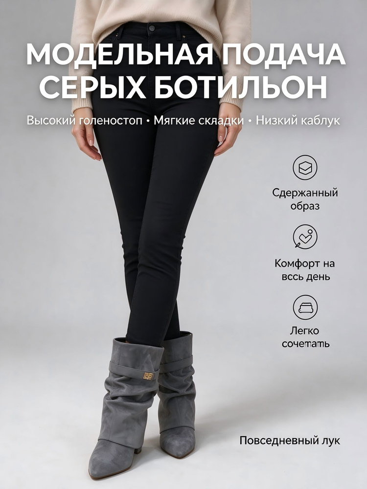 Сапоги #1