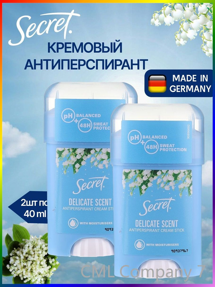 Дезодорант 40 мл #1