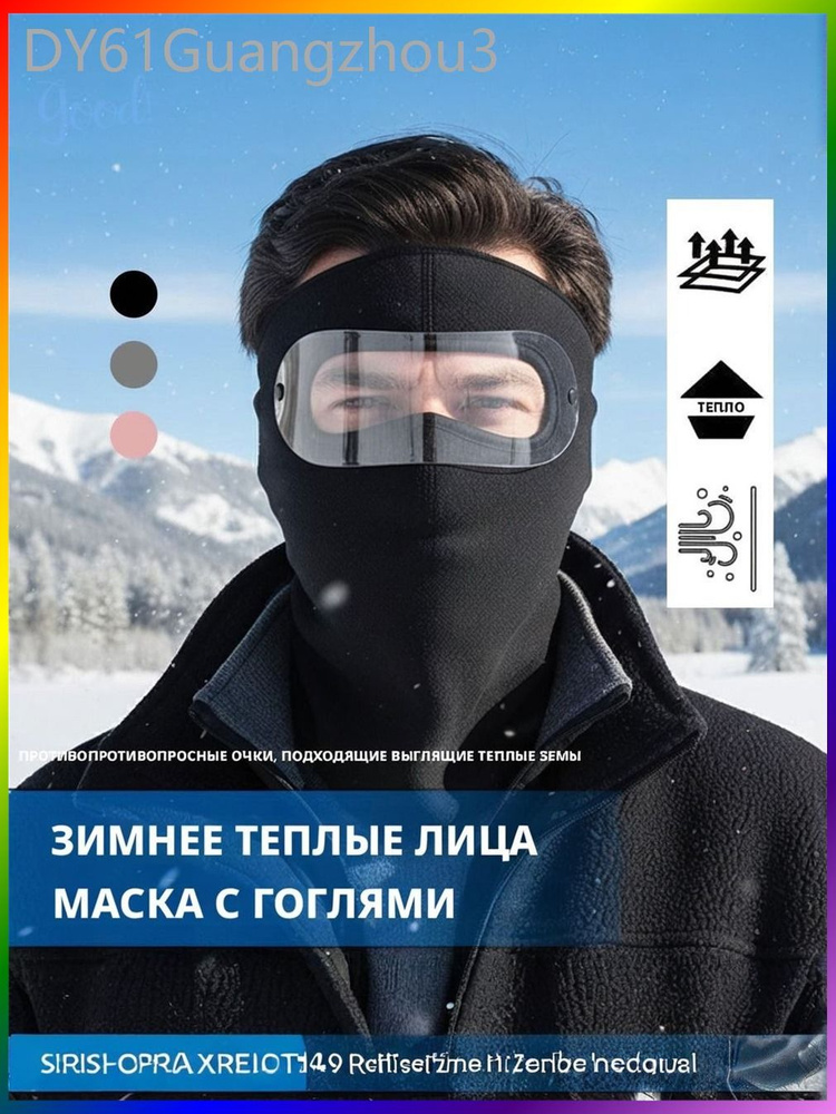 Бафф #1